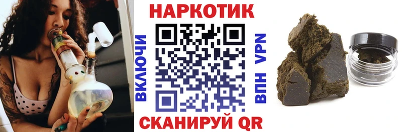 Наркошоп купить ГАШ COCAIN A PVP Мефедрон Отрадная