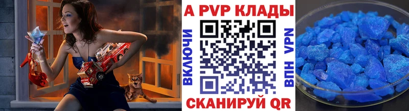 Alpha-PVP VHQ  Купить  Отрадная 