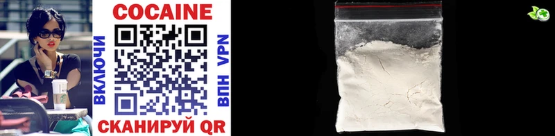 Cocaine VHQ  Купить закладки  Отрадная 