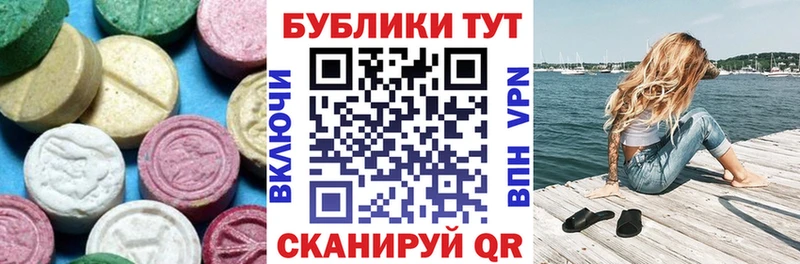 Экстази бентли  Купить где  Отрадная 