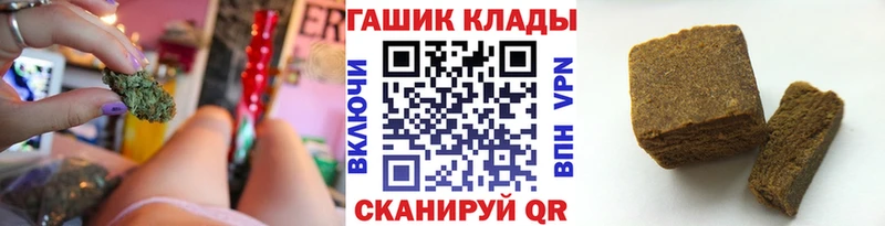 ГАШИШ AMNESIA HAZE  Купить  Отрадная 