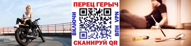 ГЕРОИН гречка  Купить закладки  Отрадная 