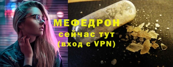 соль курить ск Балахна