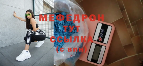 соль курить ск Балахна