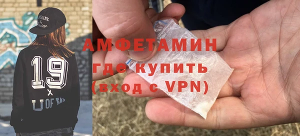 соль курить ск Балахна