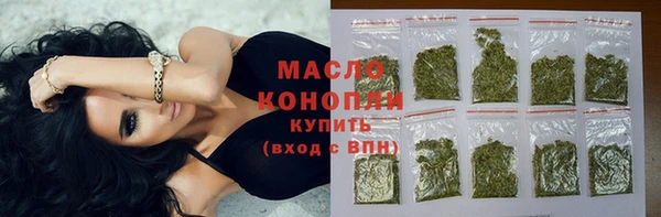 шишки Балабаново