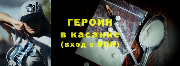 синтетический гашиш Баксан