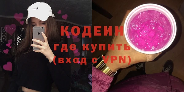 шишки Балабаново