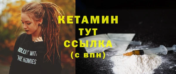 соль курить ск Балахна