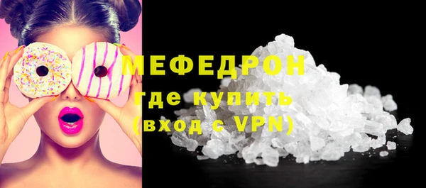 соль курить ск Балахна