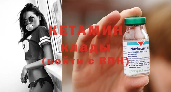 соль курить ск Балахна