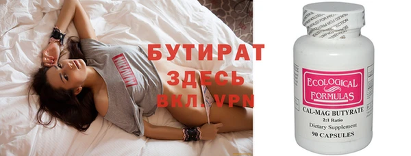 шишки Балабаново