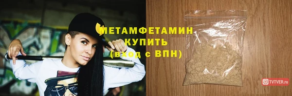 синтетический гашиш Баксан