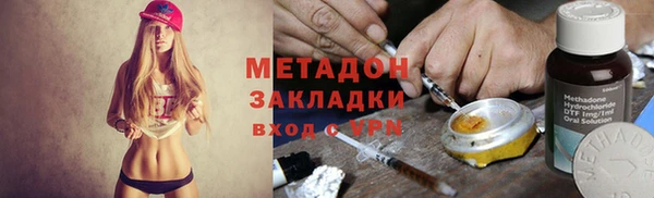 синтетический гашиш Баксан