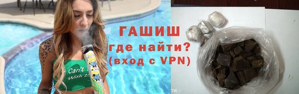 синтетический гашиш Баксан