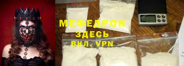 соль курить ск Балахна
