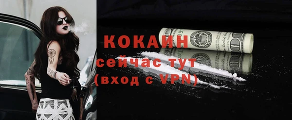 синтетический гашиш Баксан