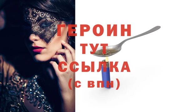 соль курить ск Балахна