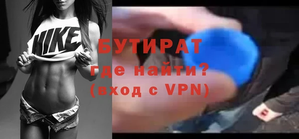 синтетический гашиш Баксан