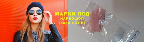 синтетический гашиш Баксан