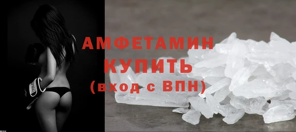 шишки Балабаново