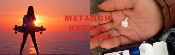соль курить ск Балахна