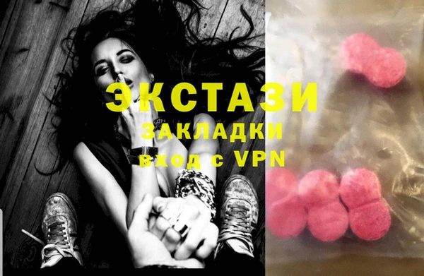 шишки Балабаново
