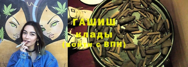 соль курить ск Балахна