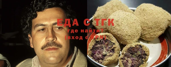 шишки Балабаново