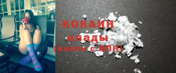 соль курить ск Балахна