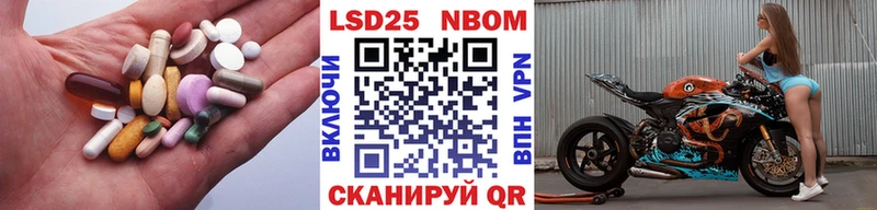Купить закладки  Отрадная  Лсд 25 экстази кислота 