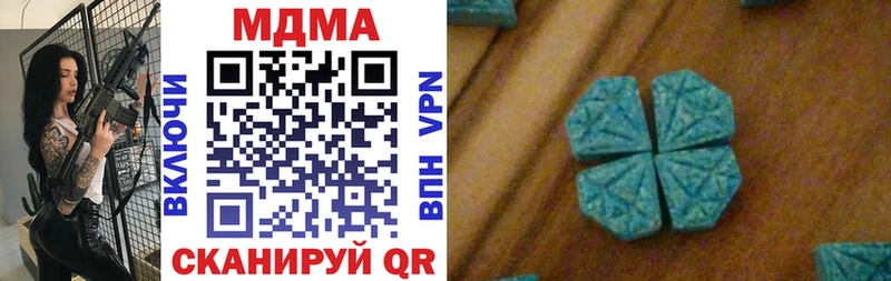 Купить где  Отрадная  МДМА кристаллы 