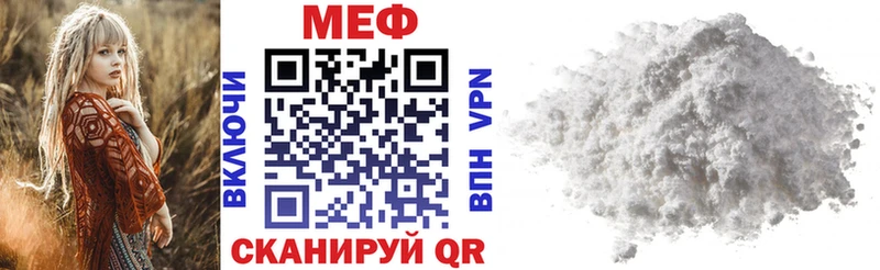 МЯУ-МЯУ мяу мяу  Купить где  Отрадная 