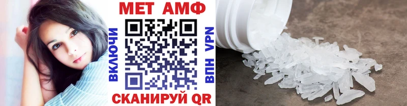Метамфетамин витя  Купить где  Отрадная 