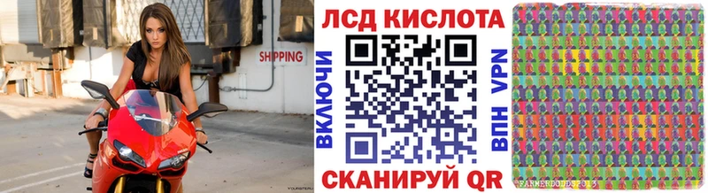Марки NBOMe 1500мкг  Купить закладки  Отрадная 
