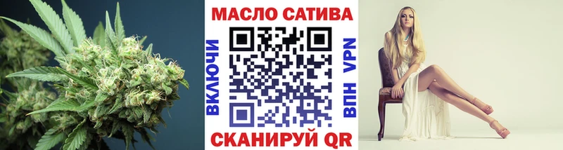 Купить  Отрадная  ТГК жижа 